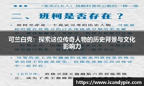 米兰