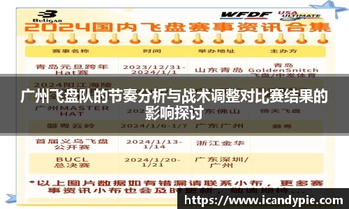 米兰体育官网